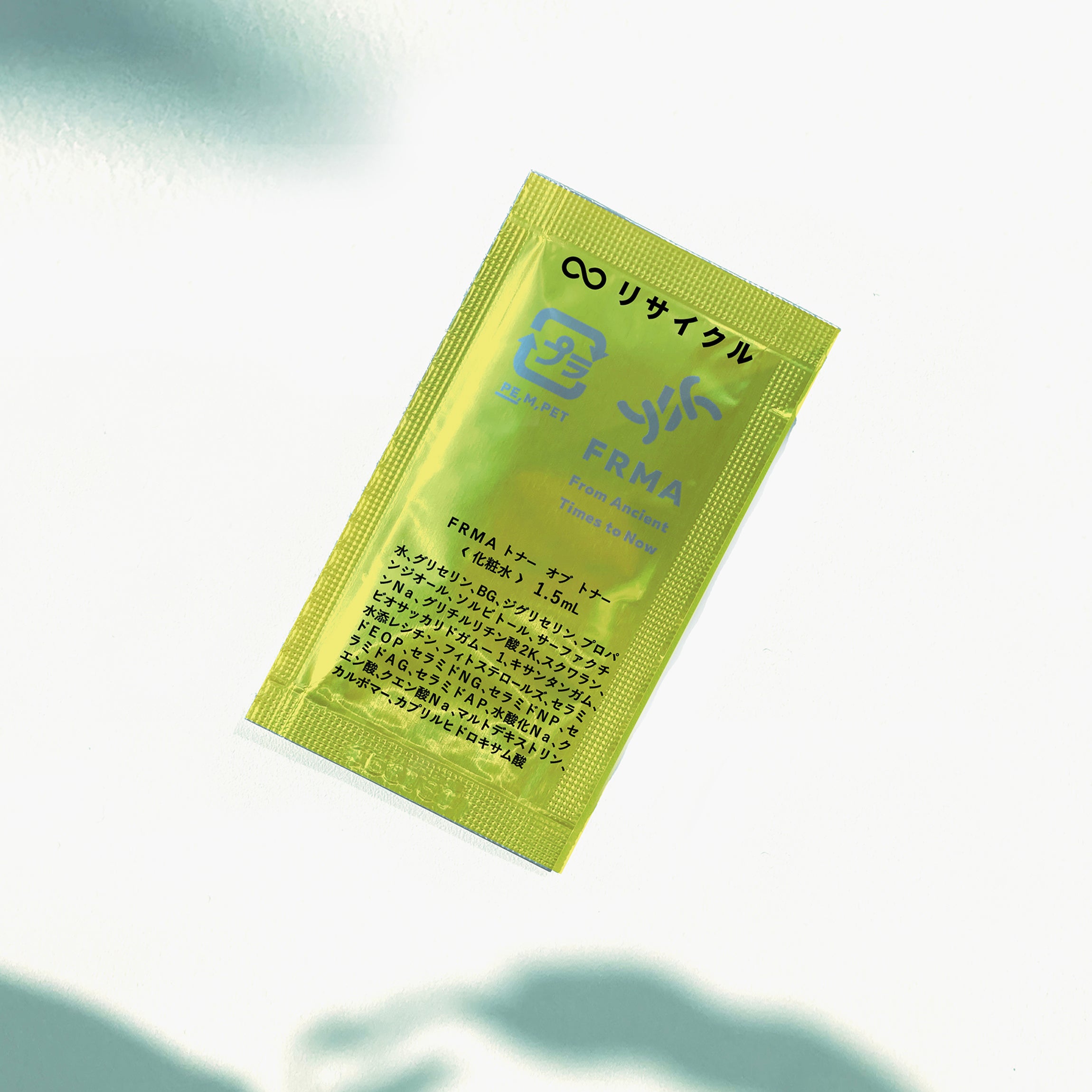 FRMA toner of toner 1.5ml 化粧水アルミパウチ 1×14個(まとめ買い)
